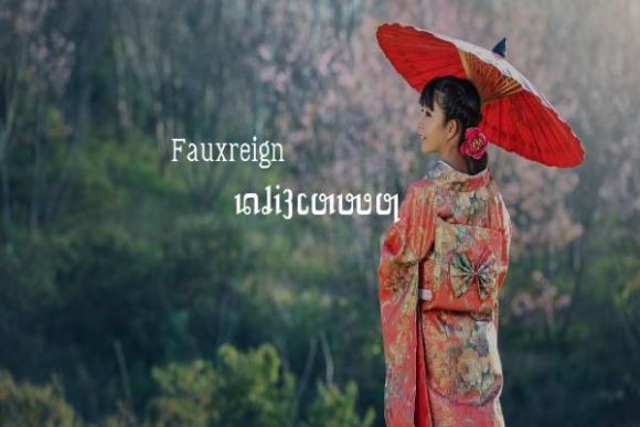 Fauxreign: The Unique Display Typeface for Scroll-Stopping Campaigns